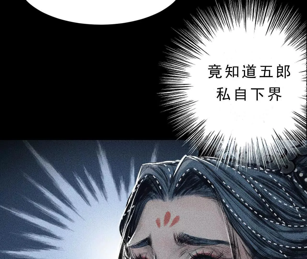 第7话 检察官 第108页