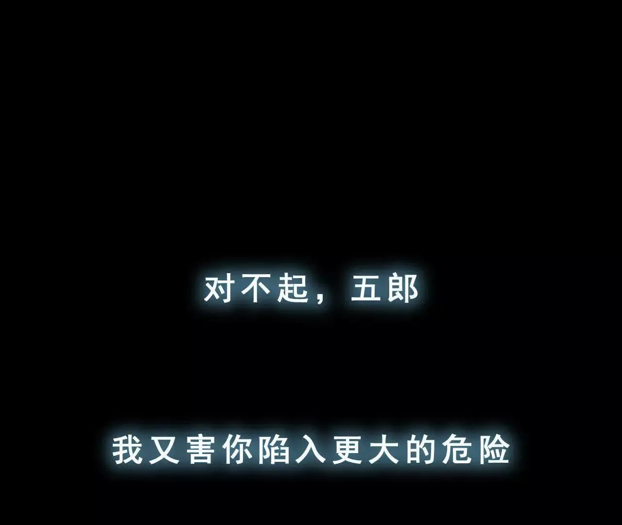 第7话 检察官 第111页