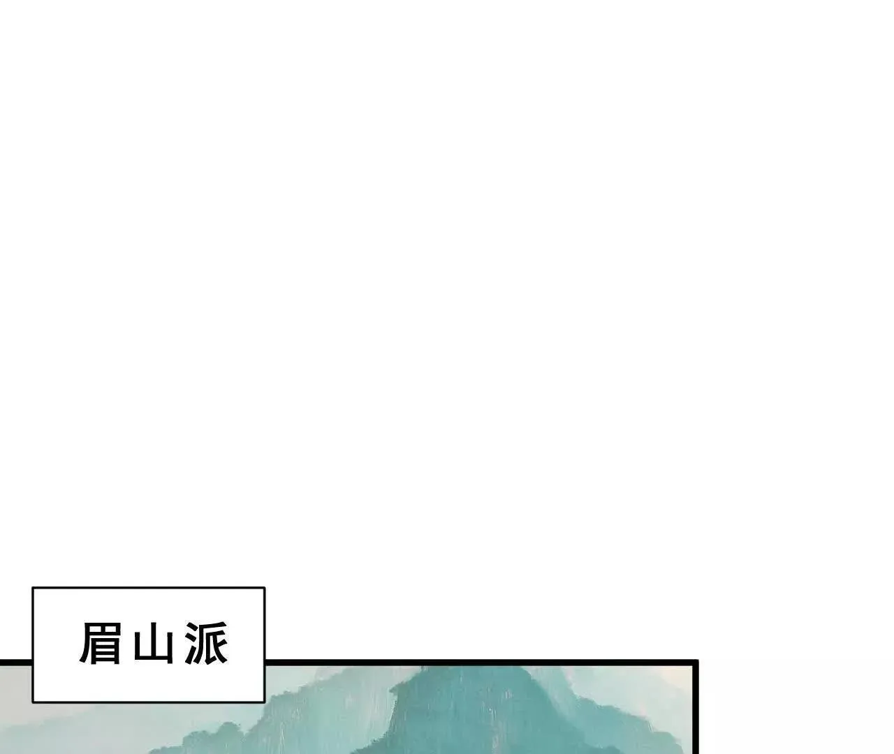第7话 检察官 第113页