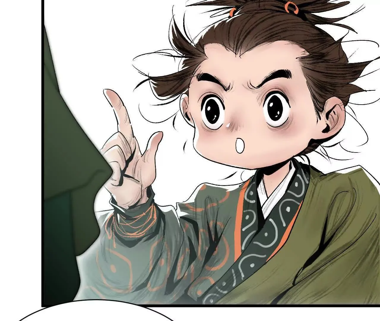 第8话 会议 第44页