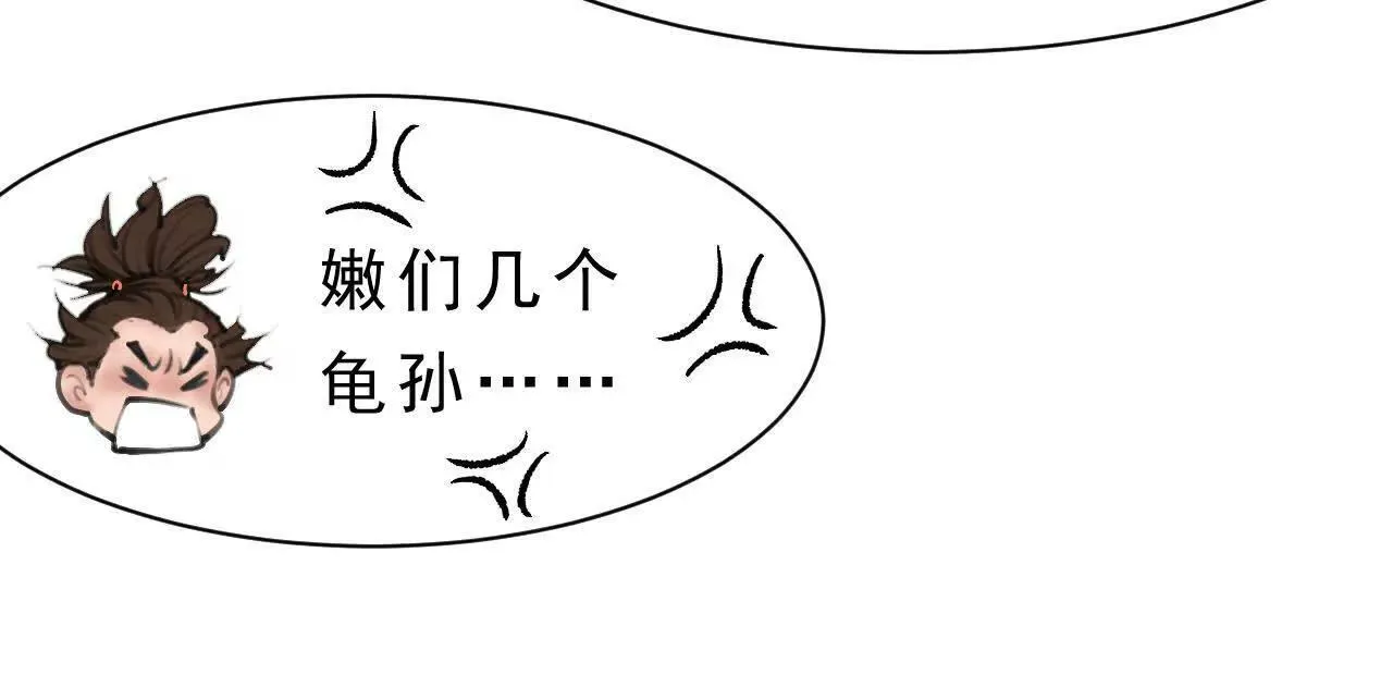 第8话 会议 第60页