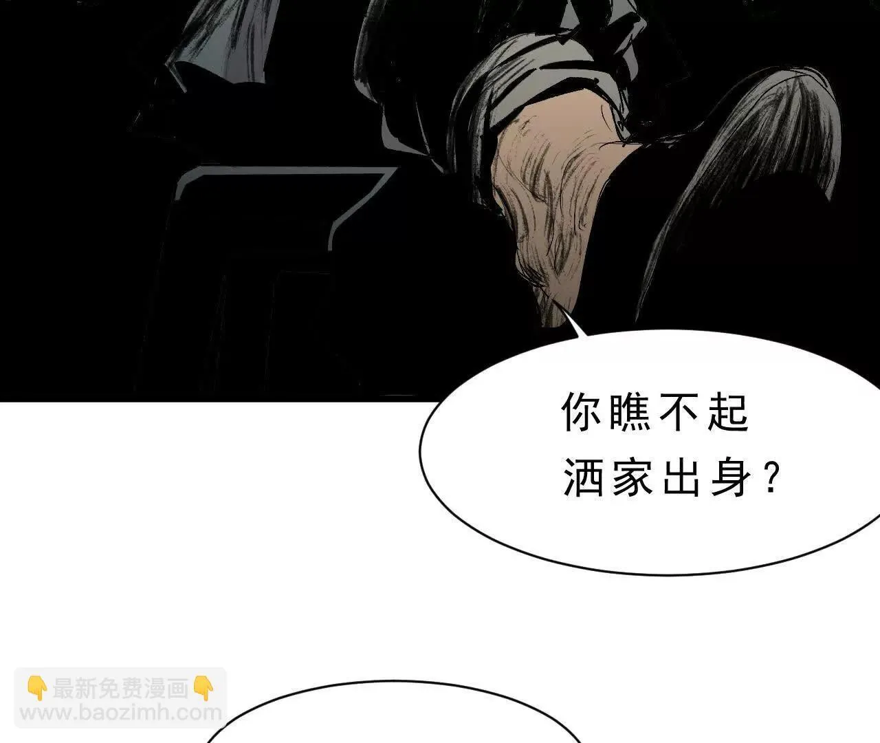 第8话 会议 第83页