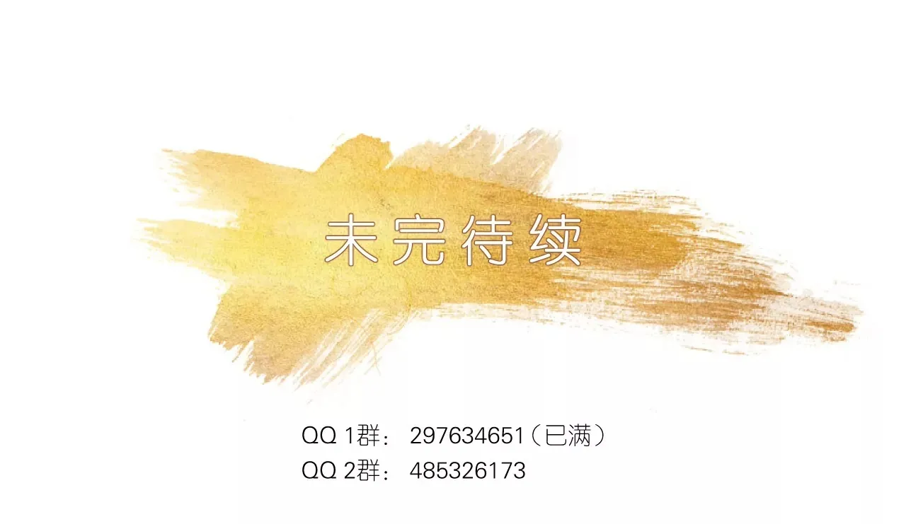 第9话 械斗 第105页