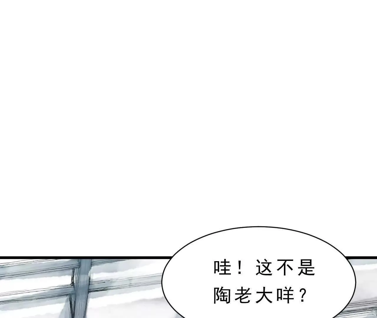 第10话 黄阿狗 第36页
