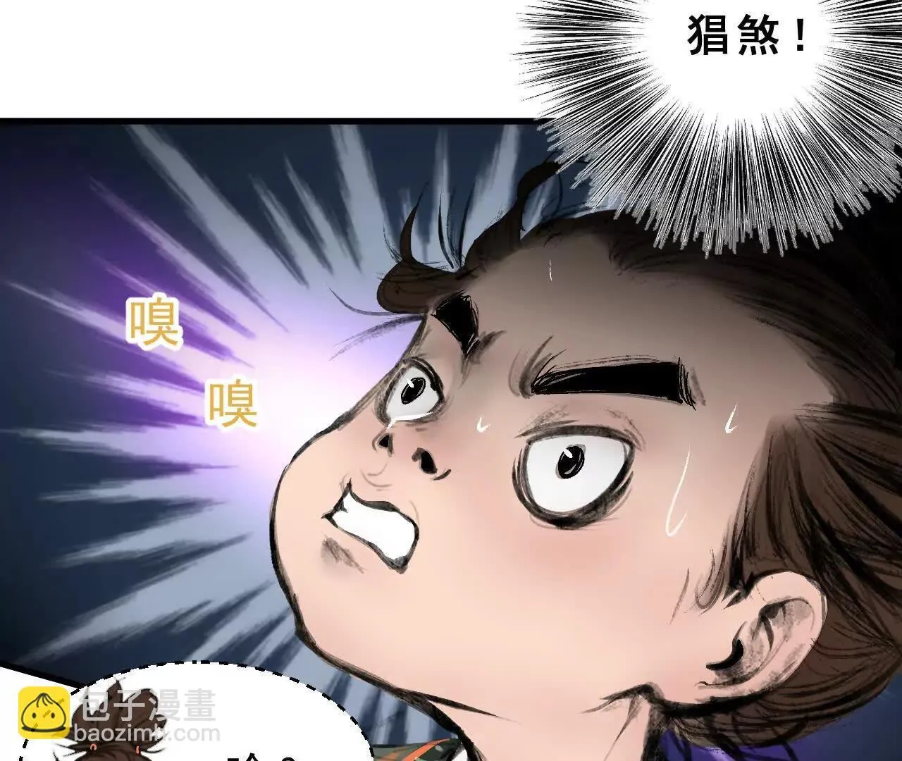 第10话 黄阿狗 第78页