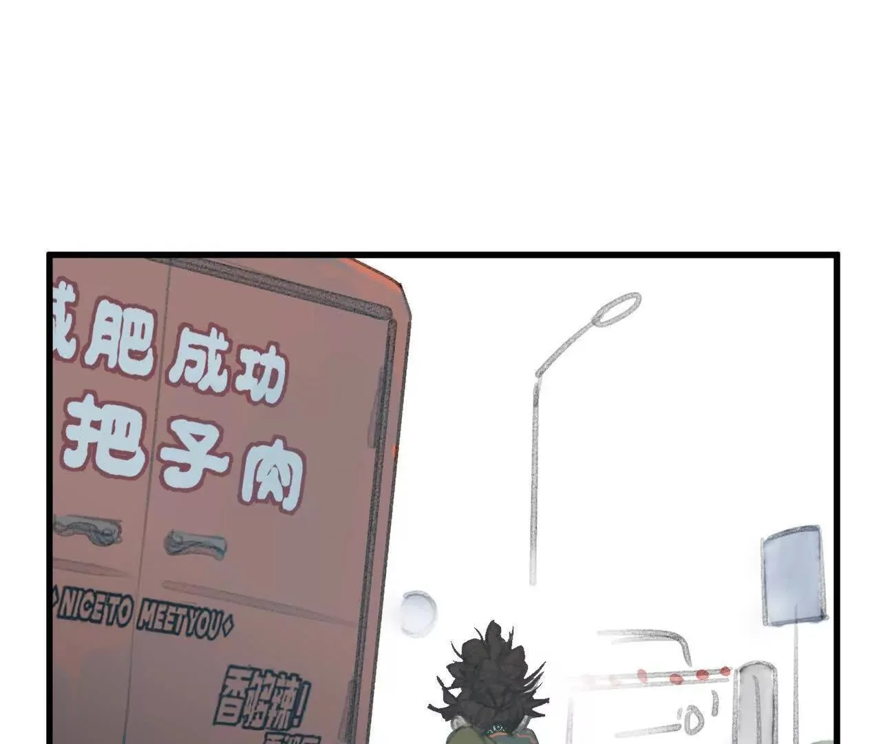 第10话 黄阿狗 第107页
