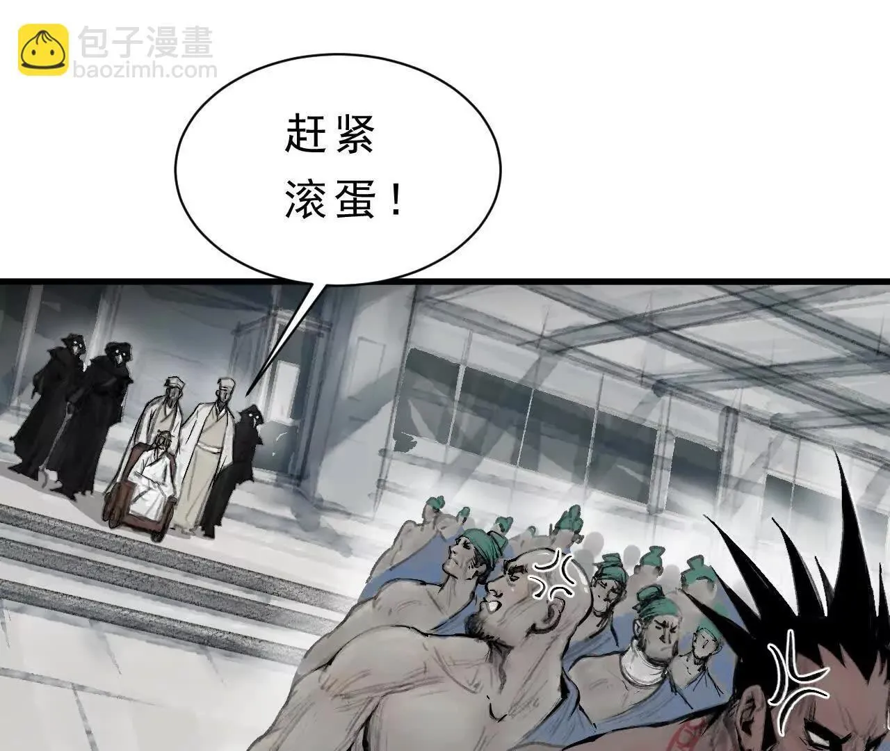 第11话 医馆馆长 第54页