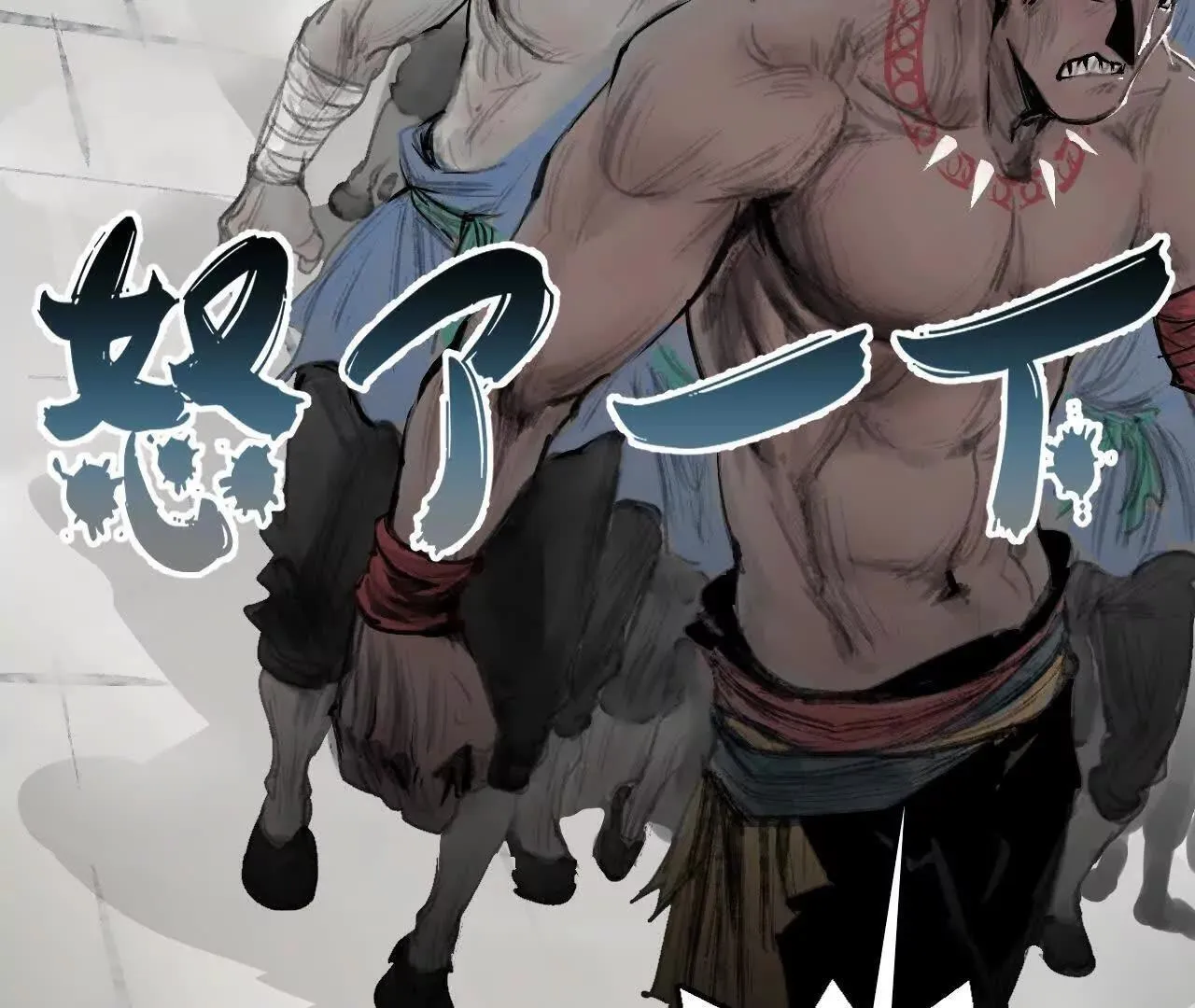 第11话 医馆馆长 第55页