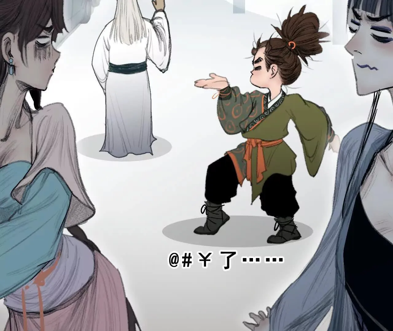 第11话 医馆馆长 第101页