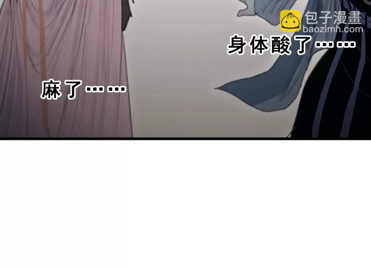 第11话 医馆馆长 第102页