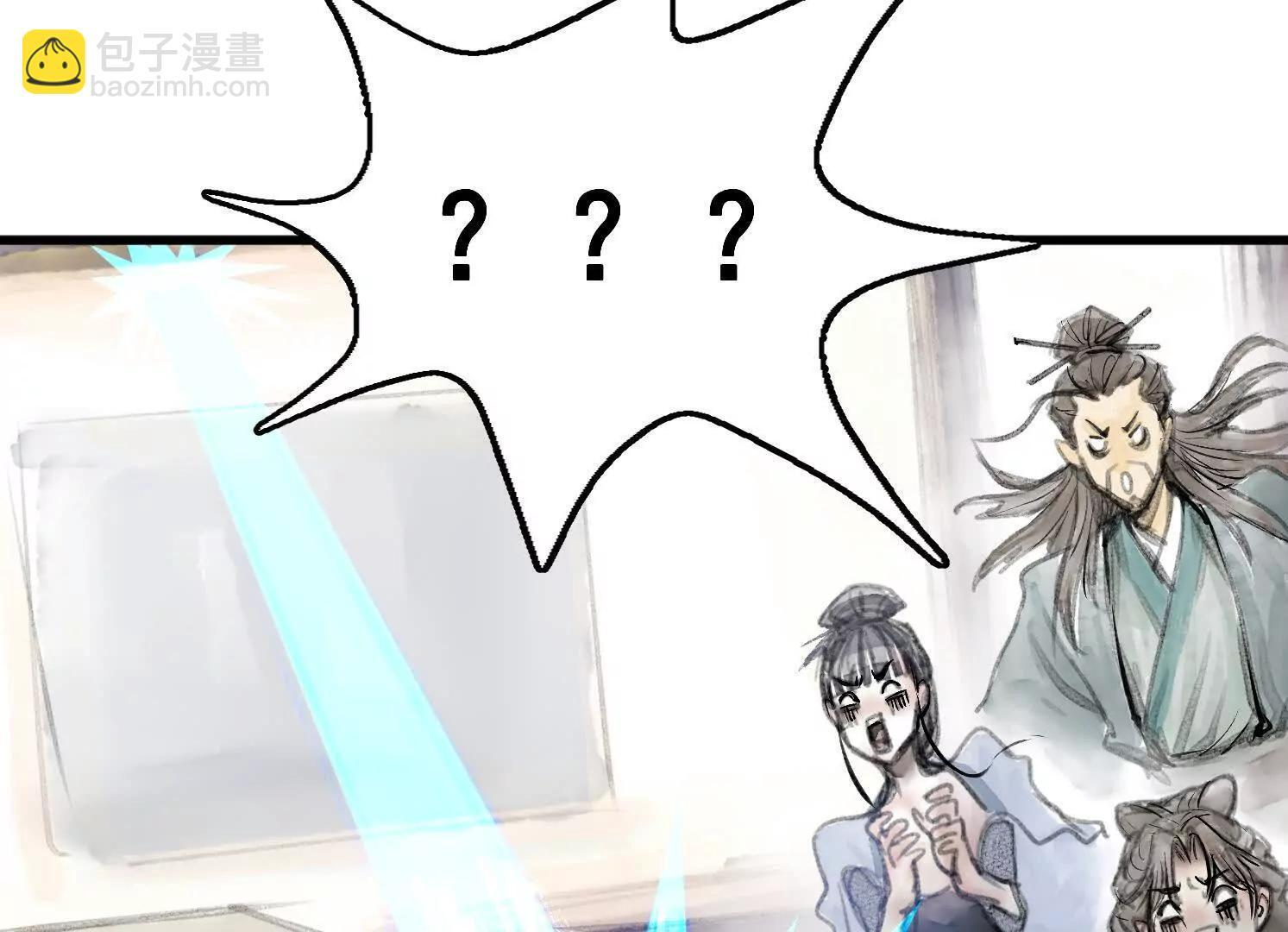 第12话 借法 第108页