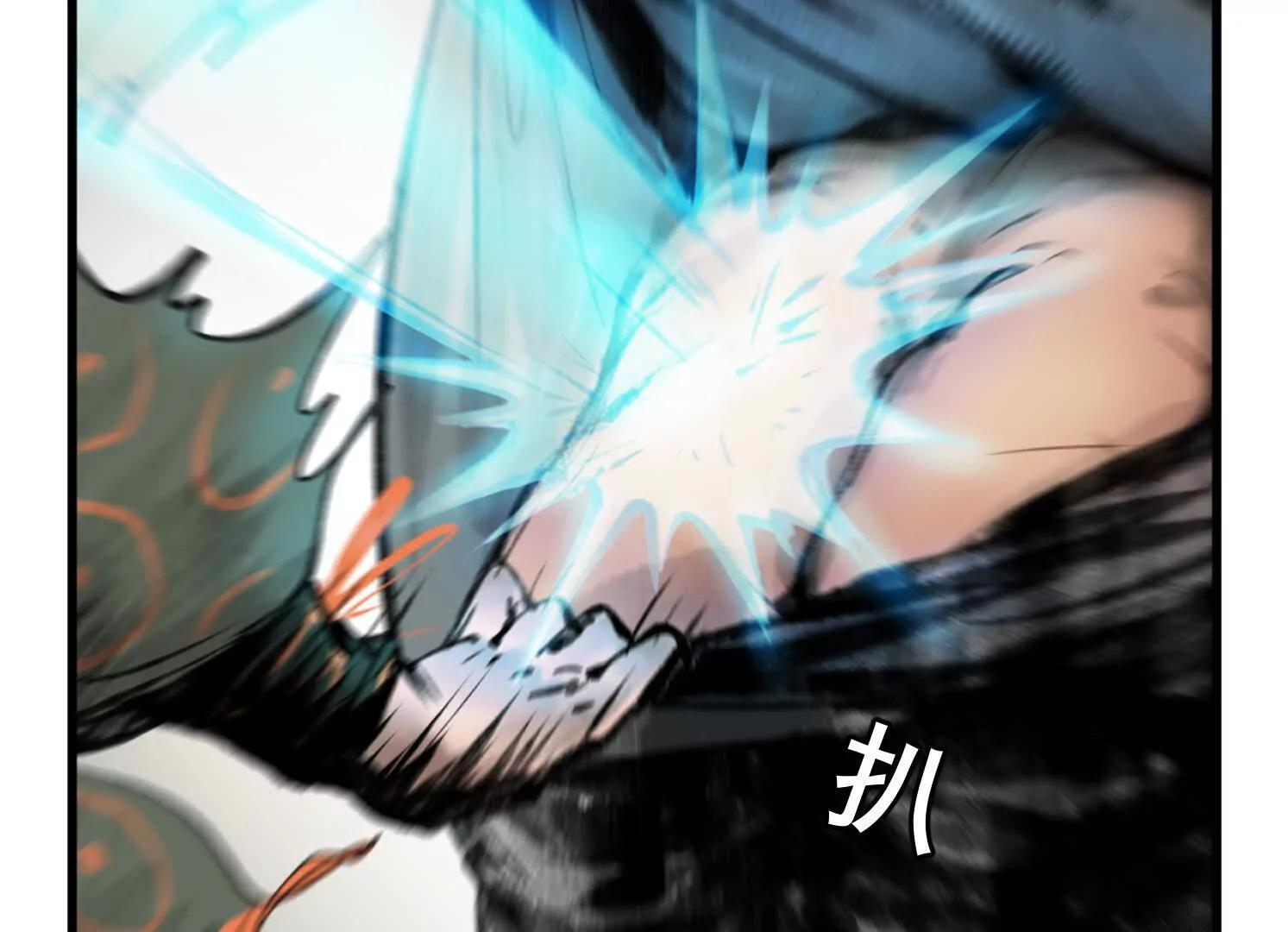 第12话 借法 第113页