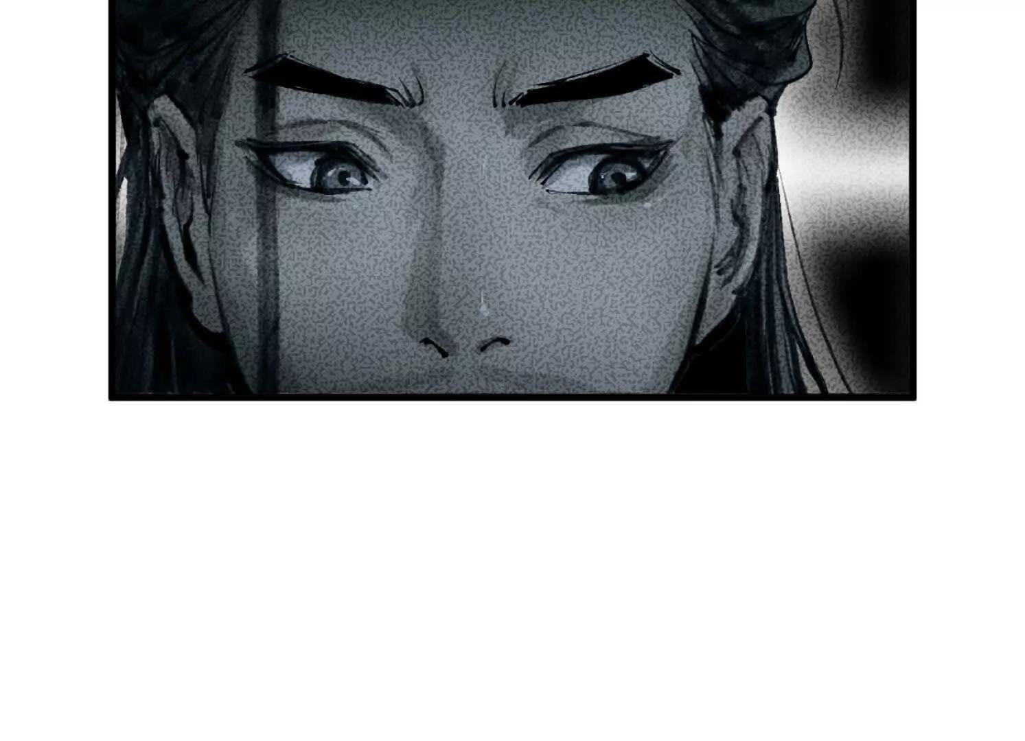第12话 借法 第117页