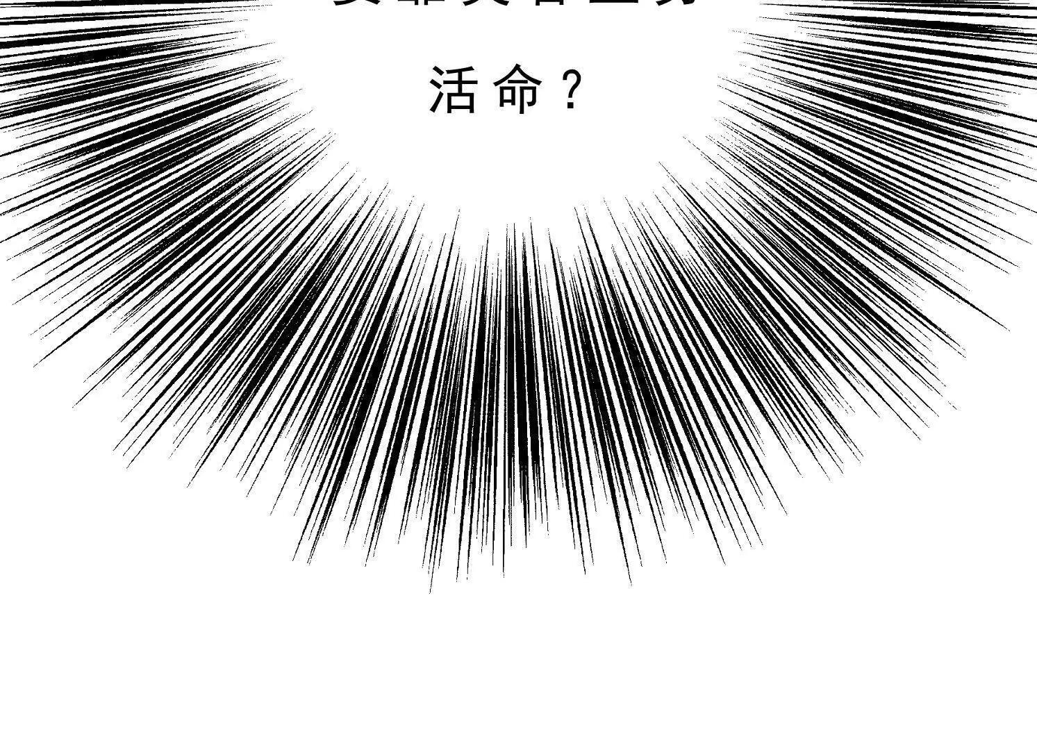 第12话 借法 第128页