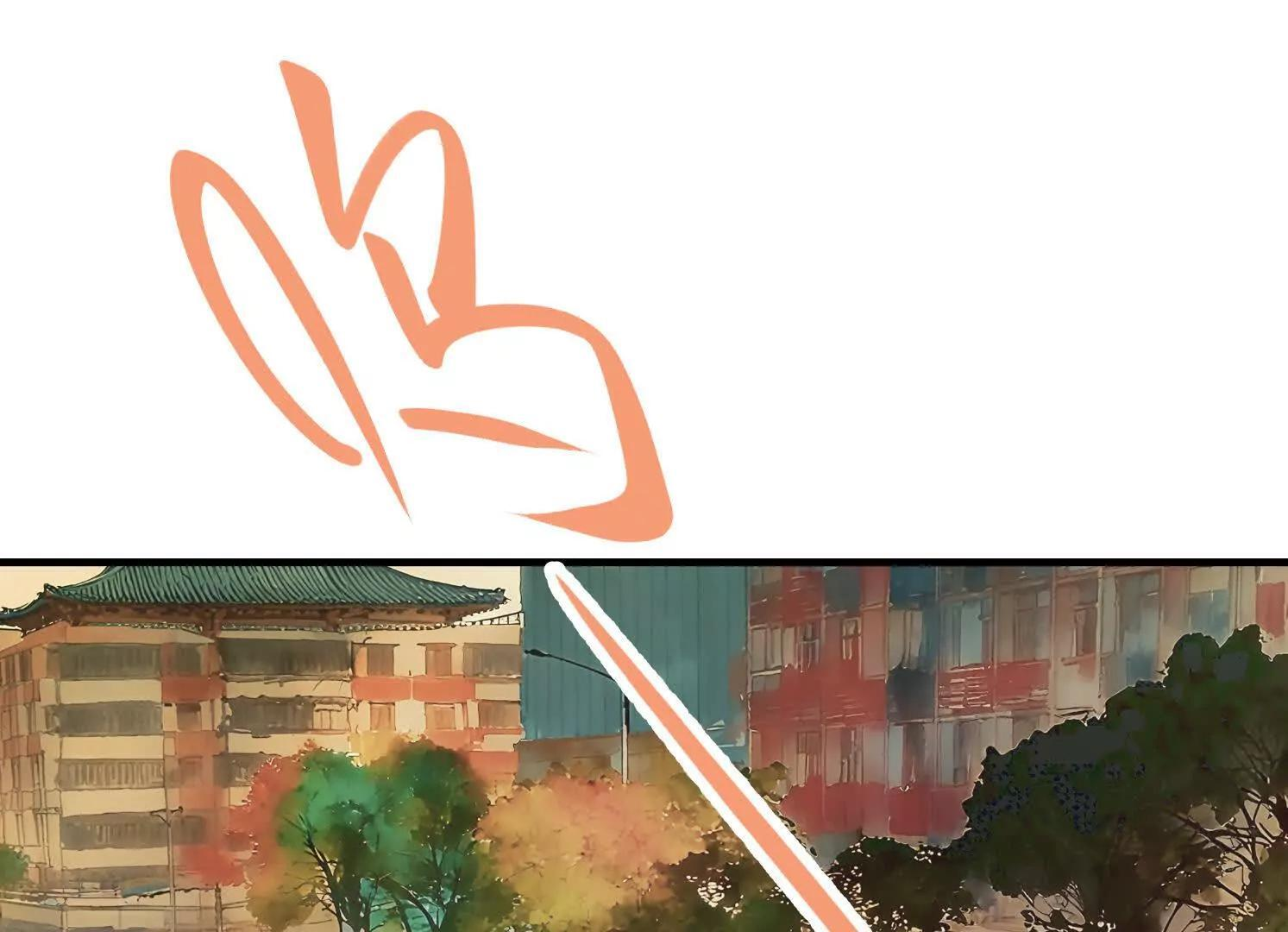 第13话 免费义诊 第1页