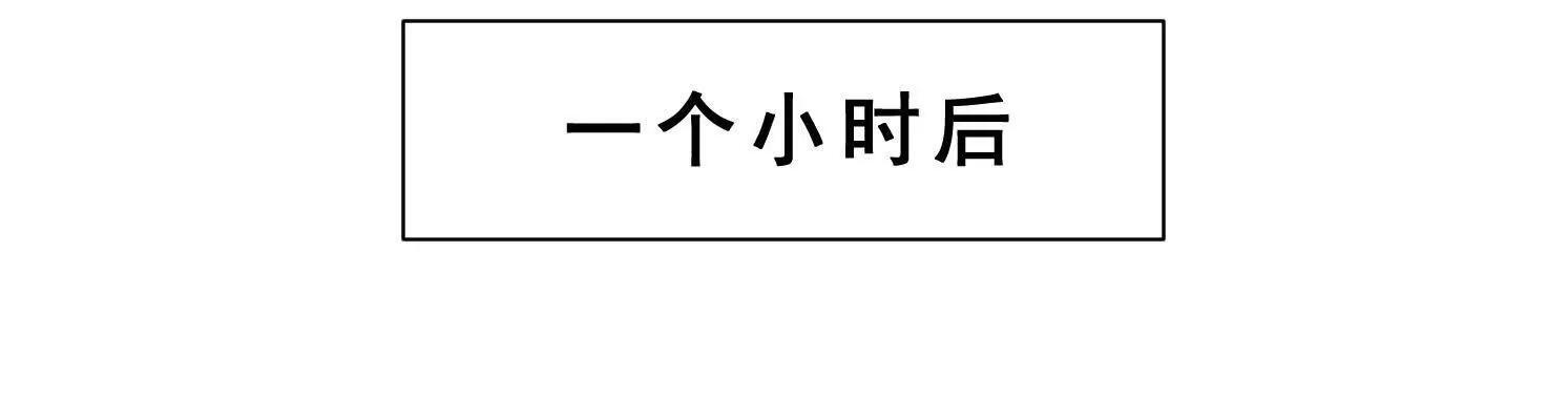第13话 免费义诊 第27页