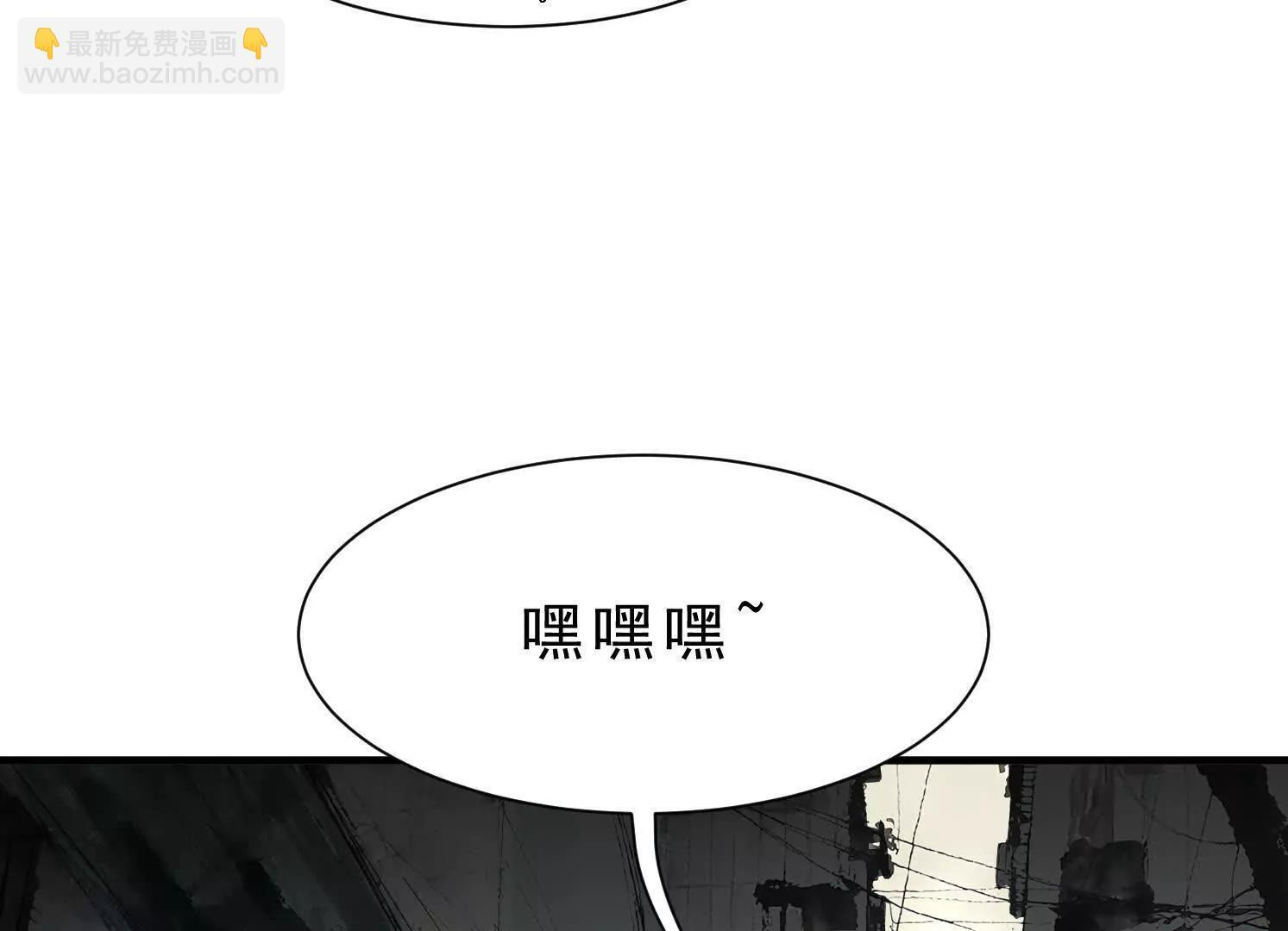 第13话 免费义诊 第55页