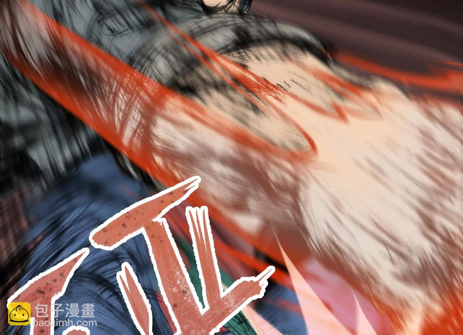 第13话 免费义诊 第81页