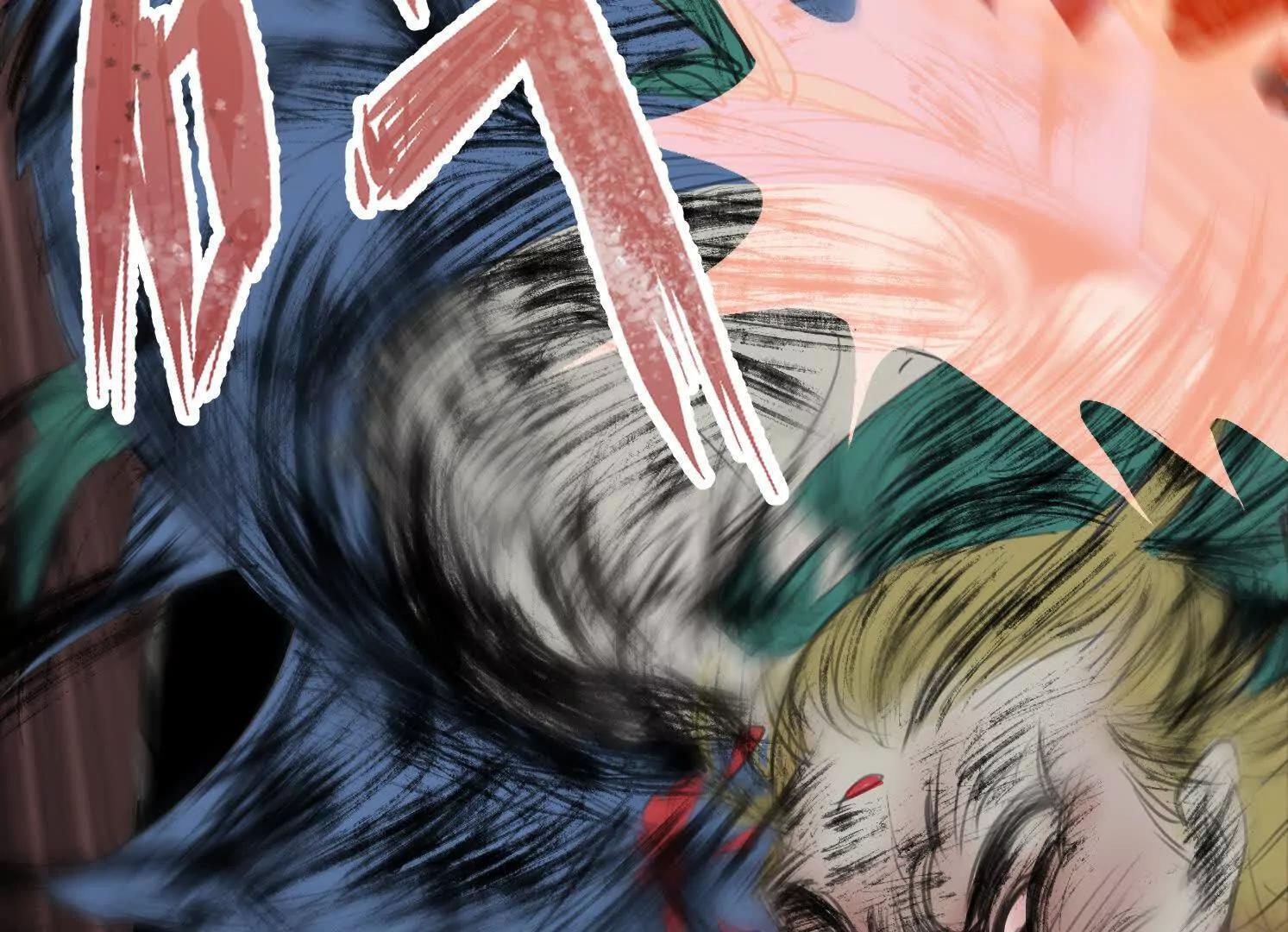 第13话 免费义诊 第82页