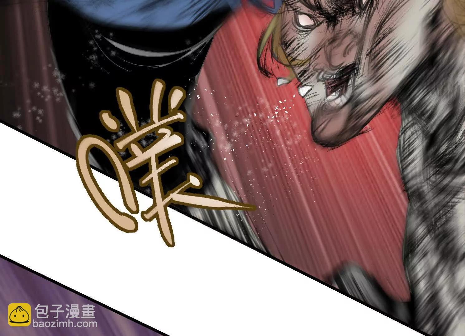 第13话 免费义诊 第83页