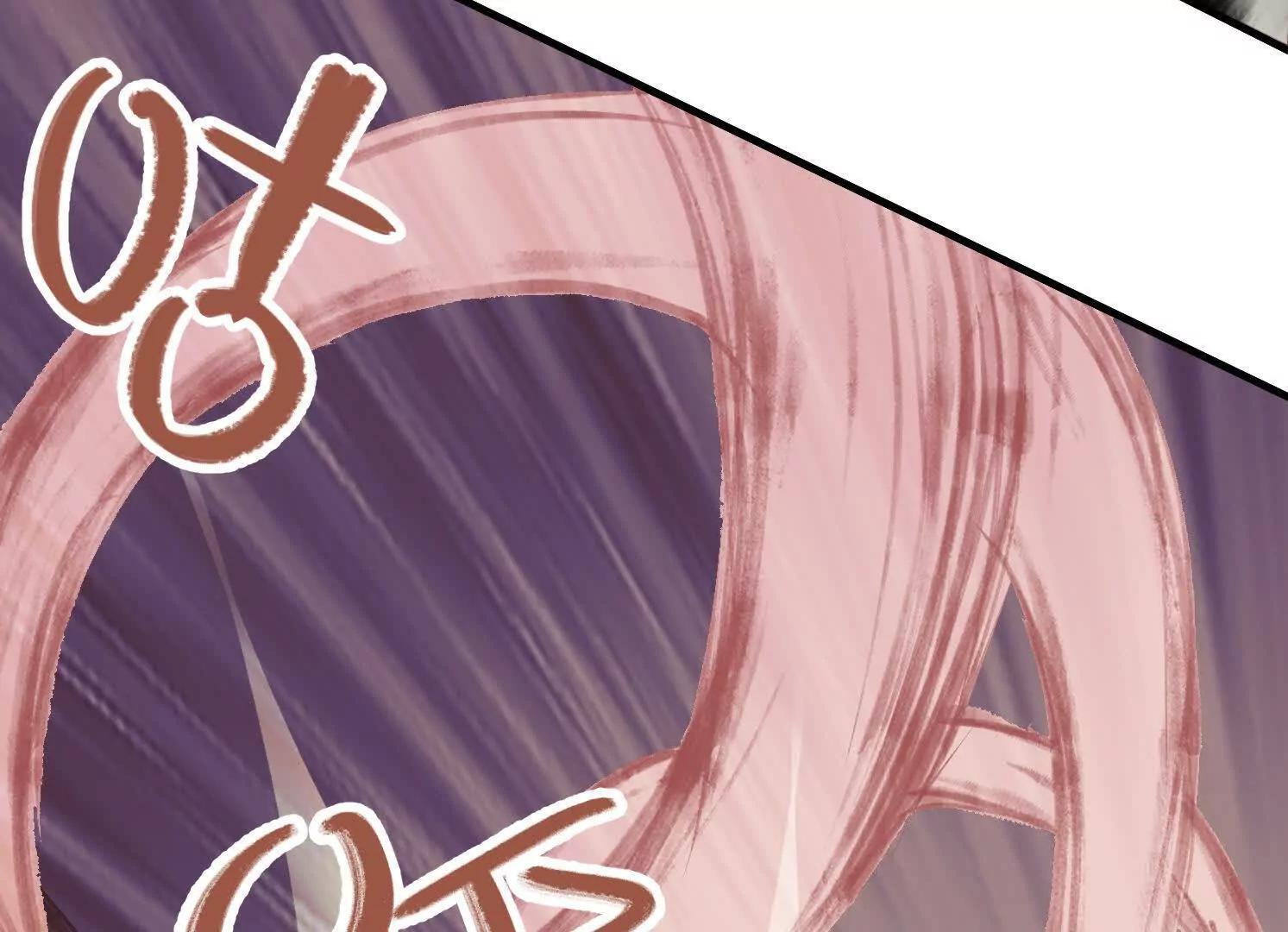 第13话 免费义诊 第84页