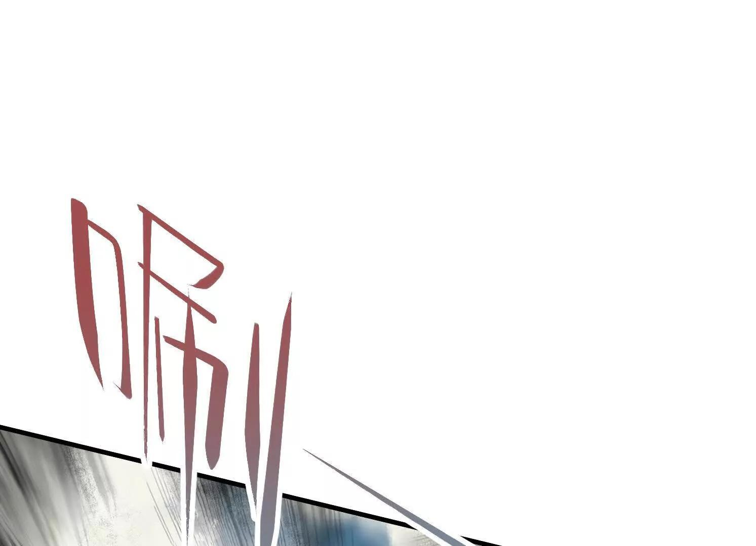 第13话 免费义诊 第107页