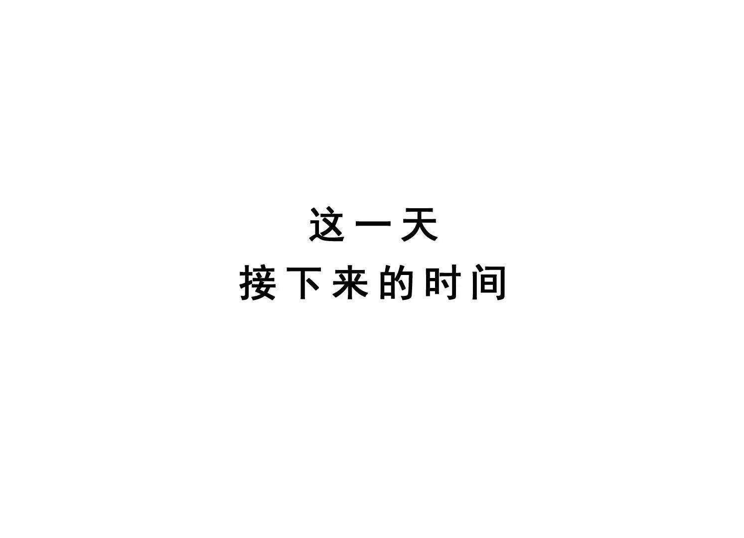 第13话 免费义诊 第111页