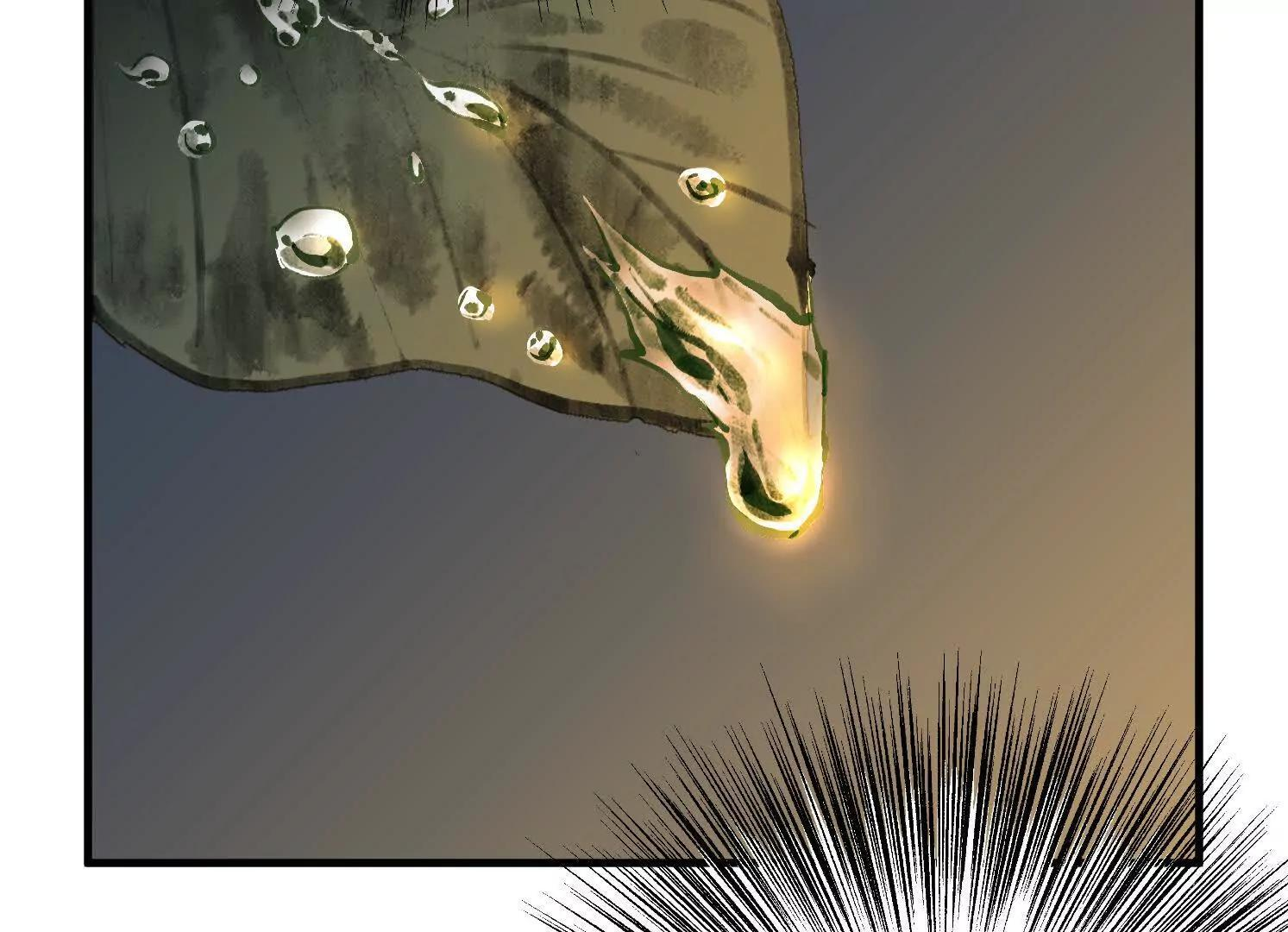 第14话 义诊受阻 第43页