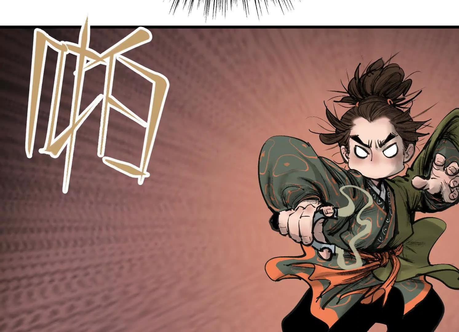 第14话 义诊受阻 第48页