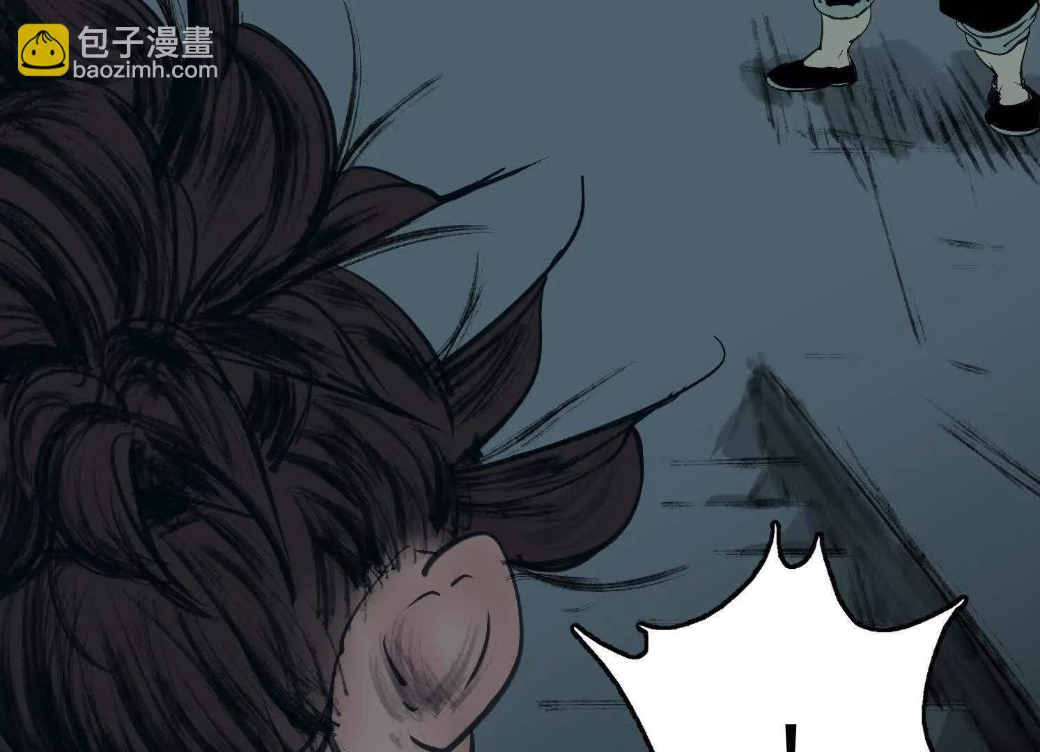 第14话 义诊受阻 第71页