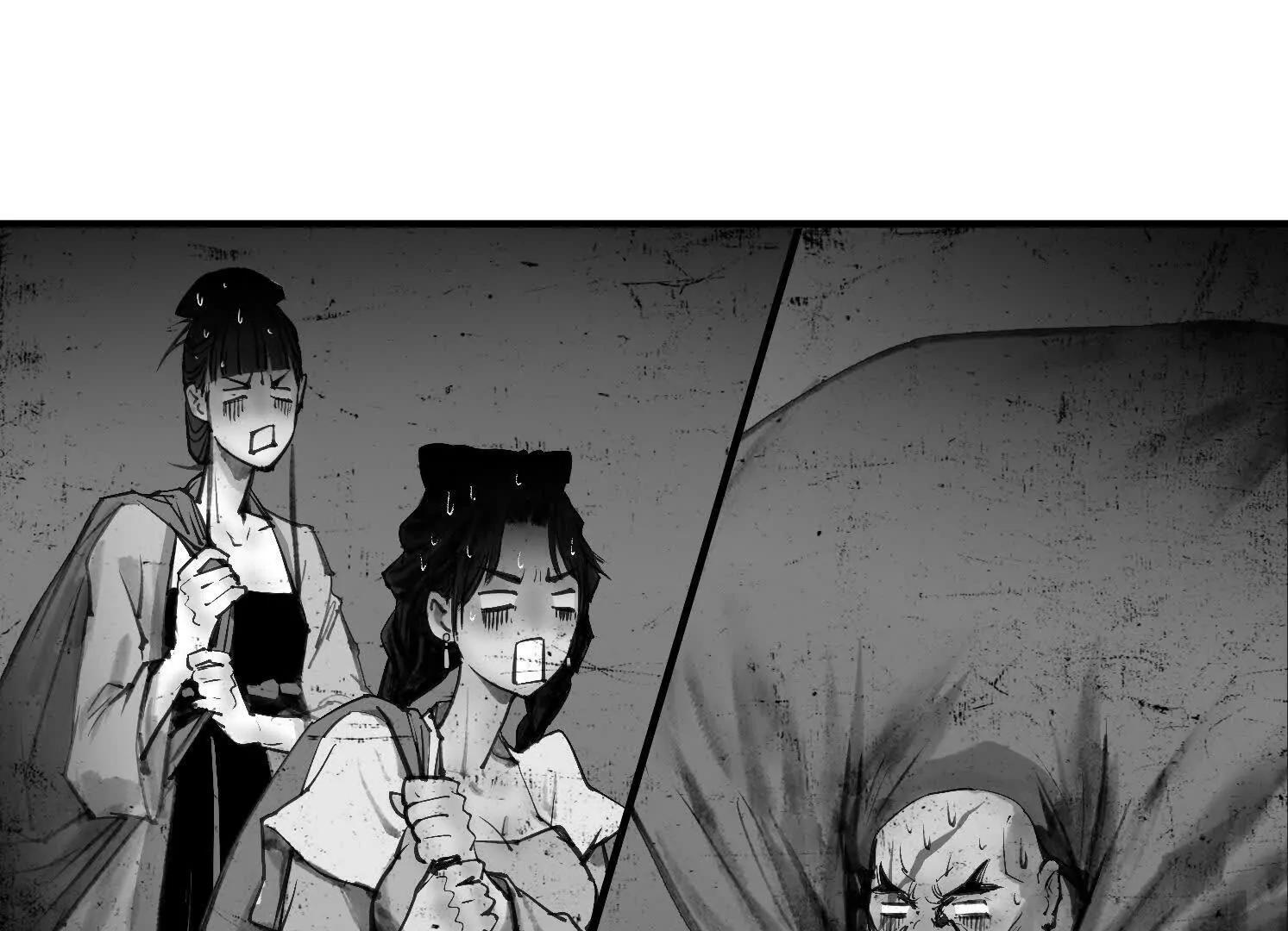 第14话 义诊受阻 第73页