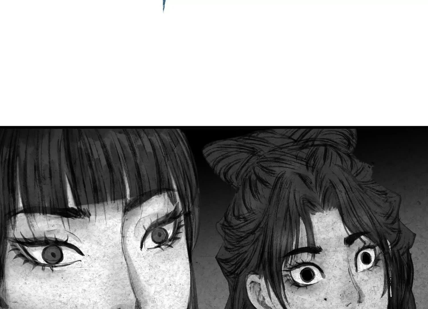 第14话 义诊受阻 第110页