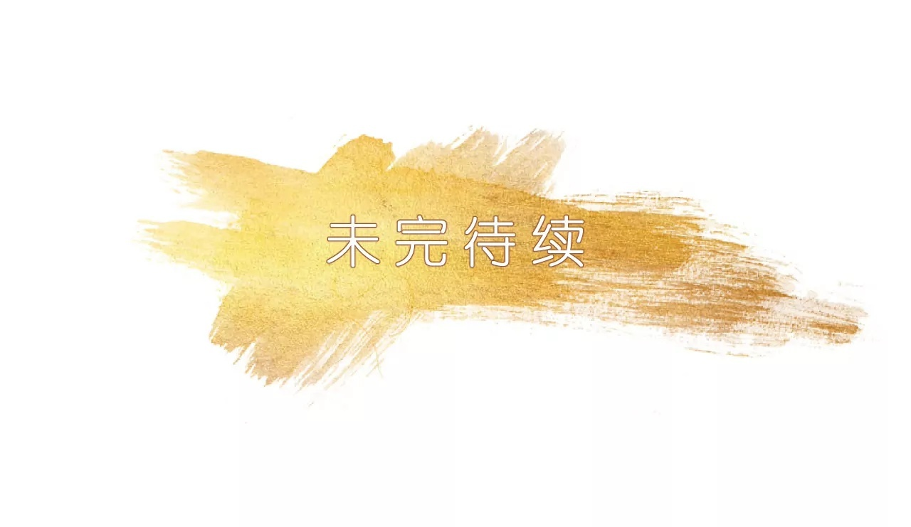第14话 义诊受阻 第118页