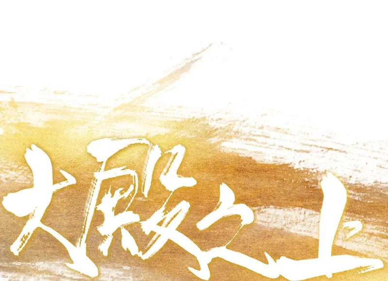 第15话 流感 第17页