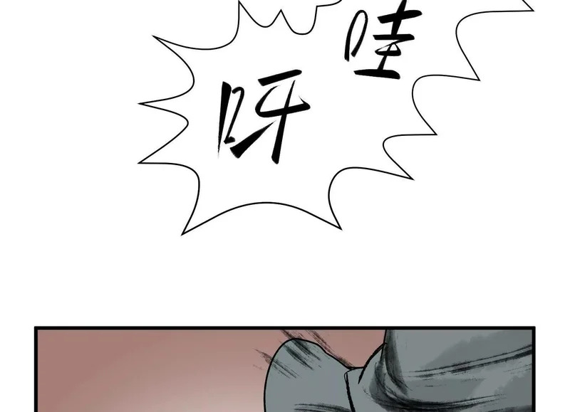 第15话 流感 第31页