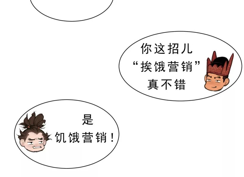 第15话 流感 第40页