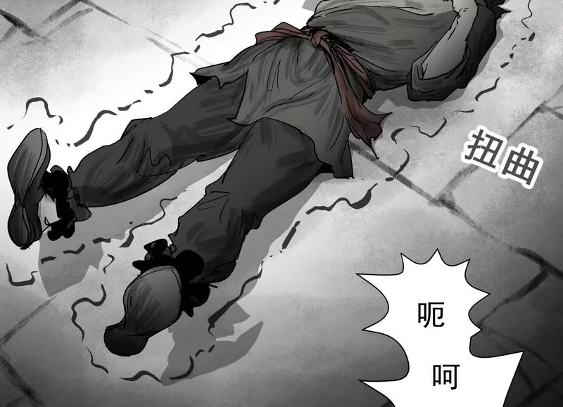 第15话 流感 第53页