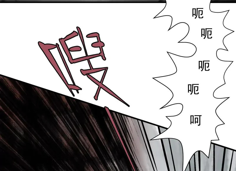 第15话 流感 第54页