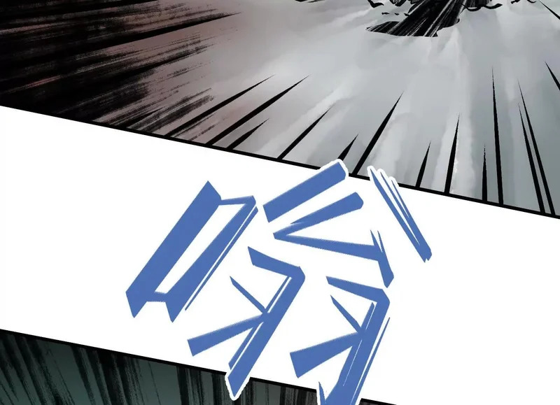 第15话 流感 第56页