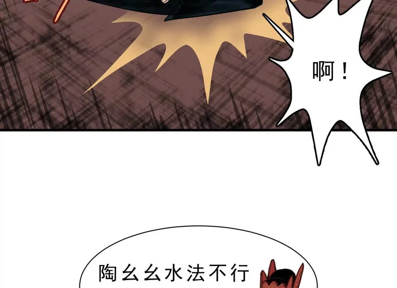 第15话 流感 第65页