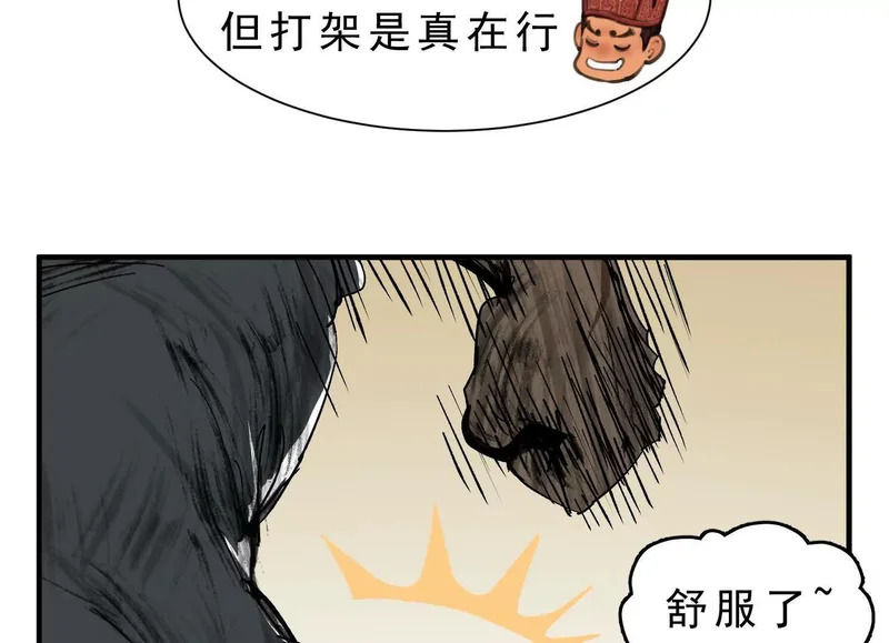 第15话 流感 第66页