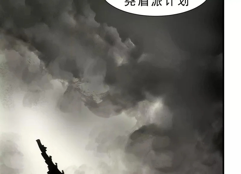 第15话 流感 第105页