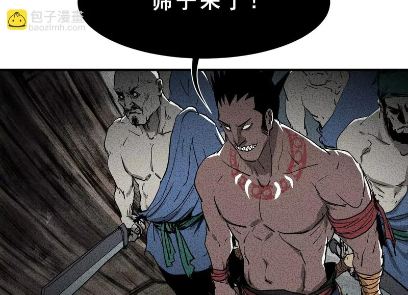 第15话 流感 第110页