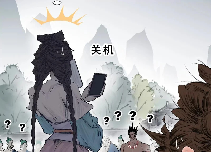 第16话 再战黄阿狗 第29页