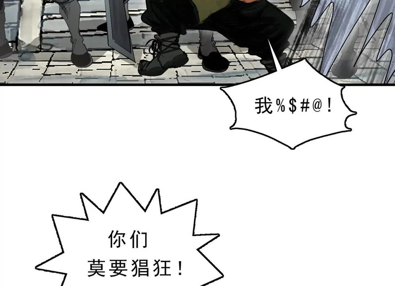 第16话 再战黄阿狗 第36页