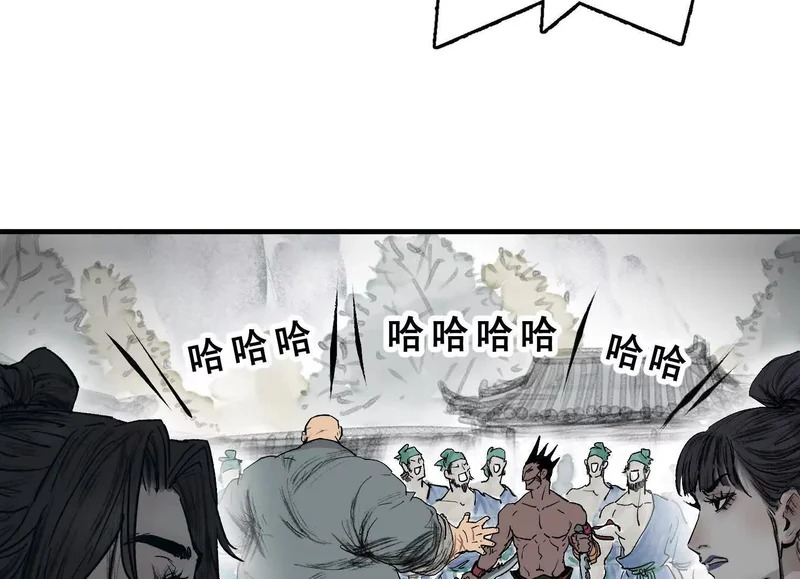 第16话 再战黄阿狗 第39页