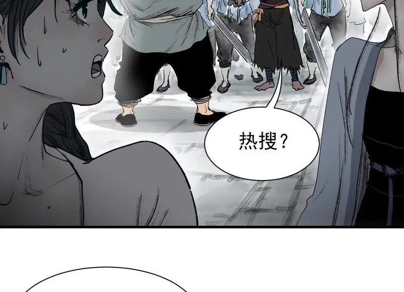 第16话 再战黄阿狗 第40页