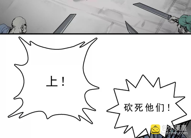 第16话 再战黄阿狗 第47页