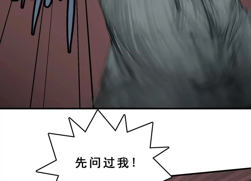 第16话 再战黄阿狗 第64页