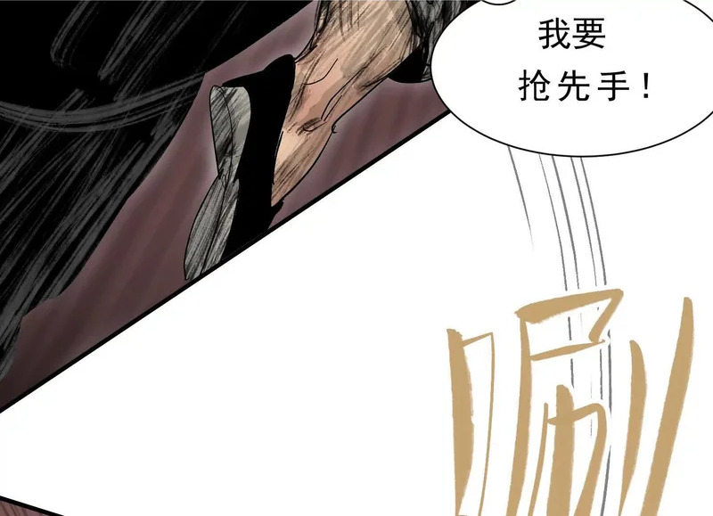 第16话 再战黄阿狗 第69页